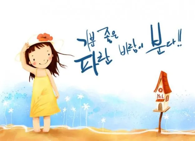 Imagenes animadas coreanas - Imagui