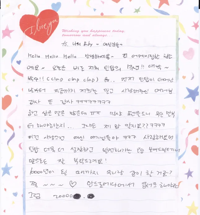 ESPECIAL] TEEN TOP escreve cartas para os fãs em comemoração ao ...