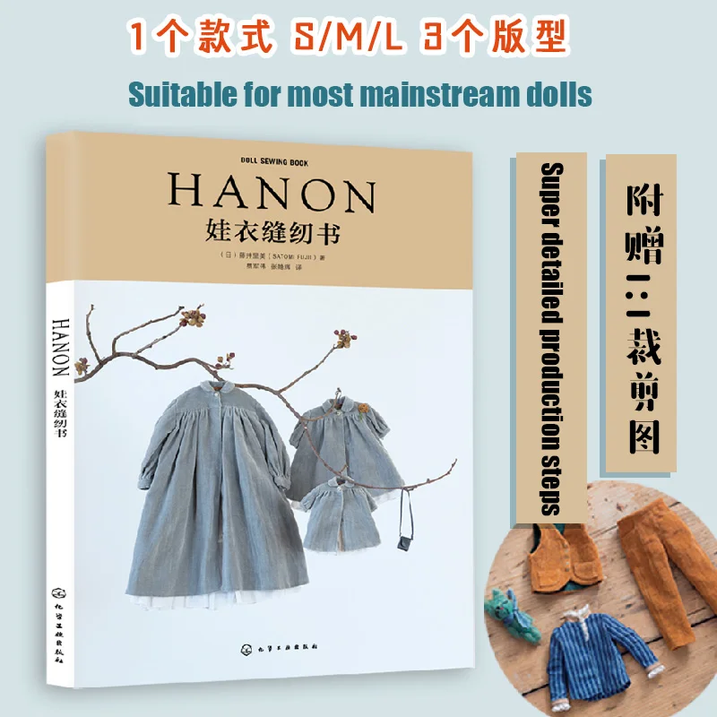 Libro De Costura Hanon-doll Blythe, Ropa, Patrones, Libro - Hobbies Y  Manualidades - AliExpress