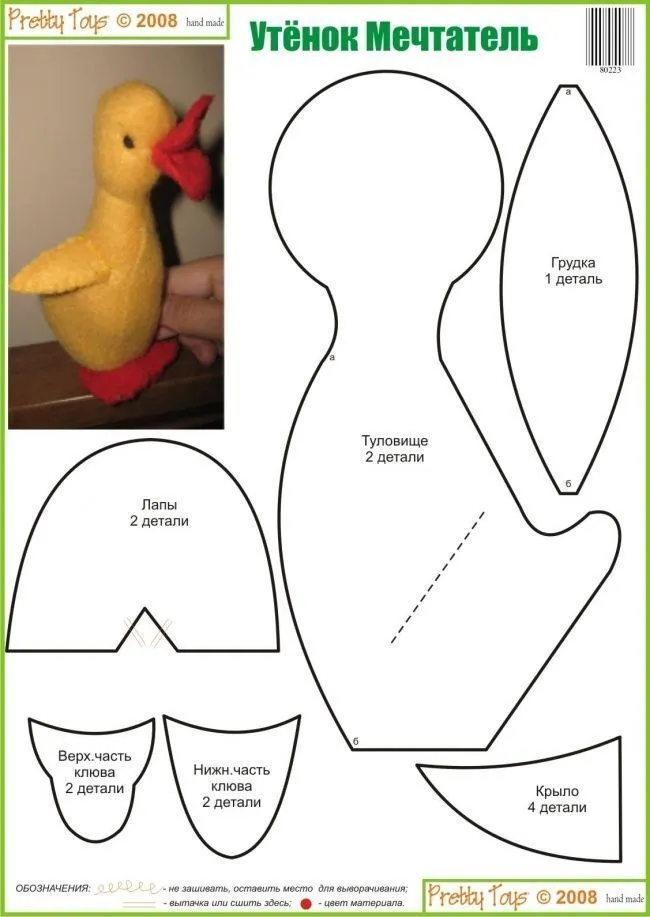 9 Moldes de patos para hacer en fieltro o tela | Muñecas de trapo moldes,  Patrones de muñecas de trapo, Animales de fieltro