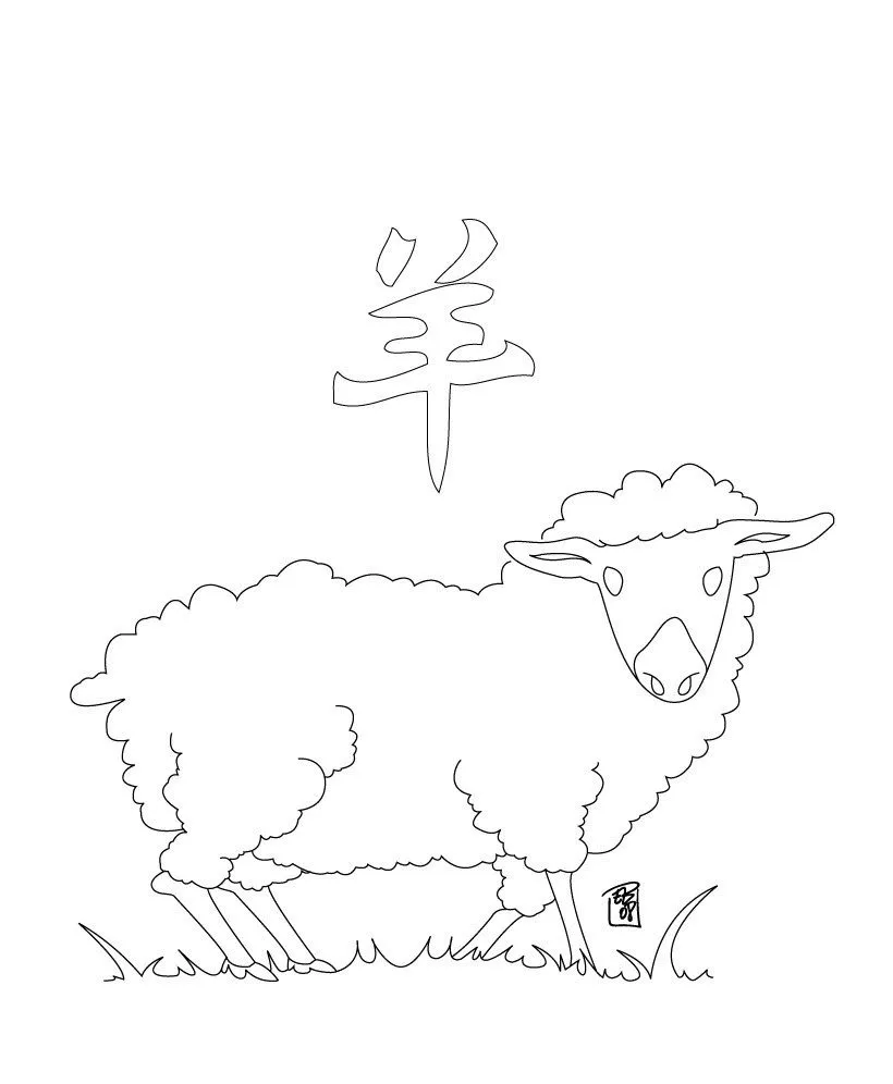 Signo de la Oveja (cabra) - Signos astrológicos chinos para pintar