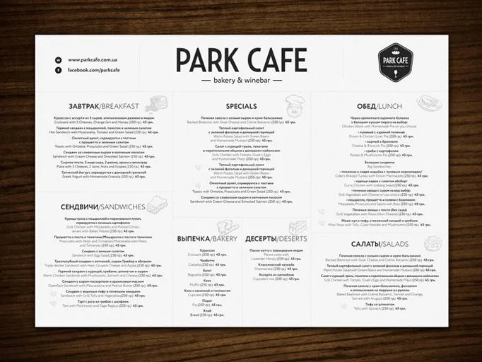 35 excelentes diseños de cartas de restaurantes | Paella Creativa ...