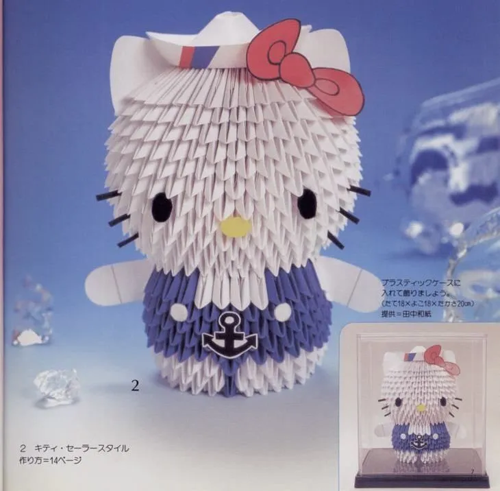 3d Origami Hello Kitty :: 3d Puzzle Image