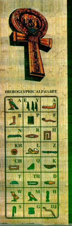 alfabeto_egipcio.jpg