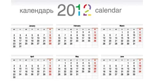 Calendarios 2012 | Interlinkeo