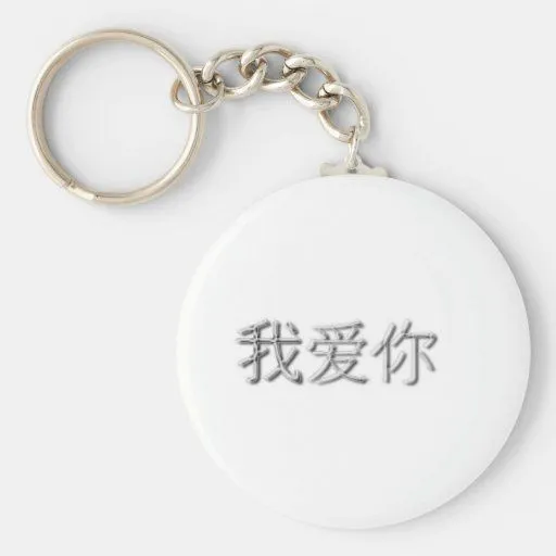 Te amo! (Chino) Bolsas de Zazzle.