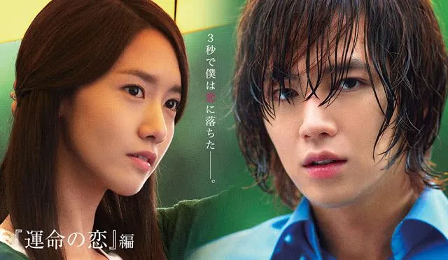 Articulo] Detalles: "Love Rain" sera película y se proyectara en ...