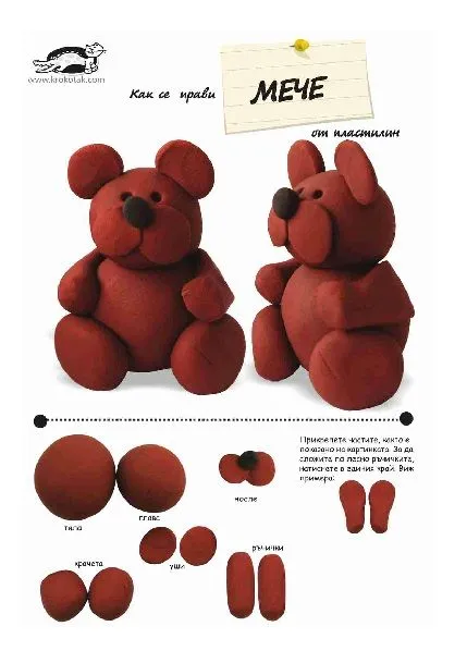 Beer kleien met kleuters / Учимся лепить из пластилина технология ...