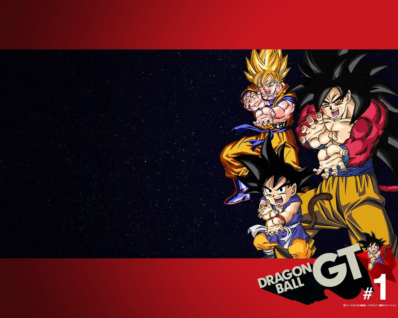 Bilinick: Dragon Ball Gt Images and wallpapers