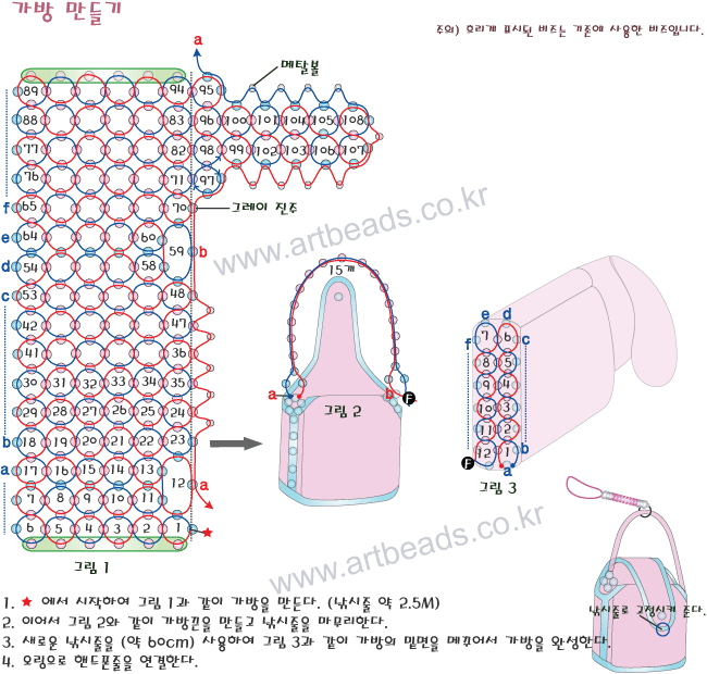 Bisuteria paso a paso con mostacillas - Imagui