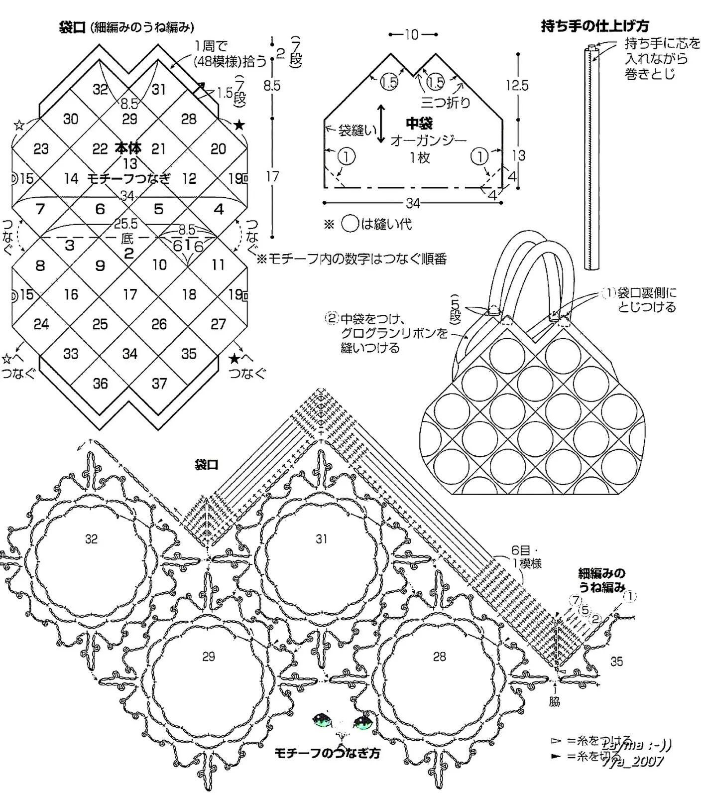 Bolsas tejidas a crochet y patrones | Solountip.