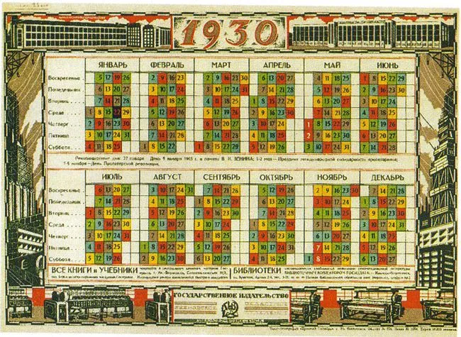 H2B: Y la Revolución Soviética llegó al calendario