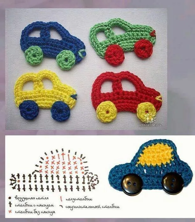 Carritos CROCHET pattern | Fiestas Infantiles | Pinterest