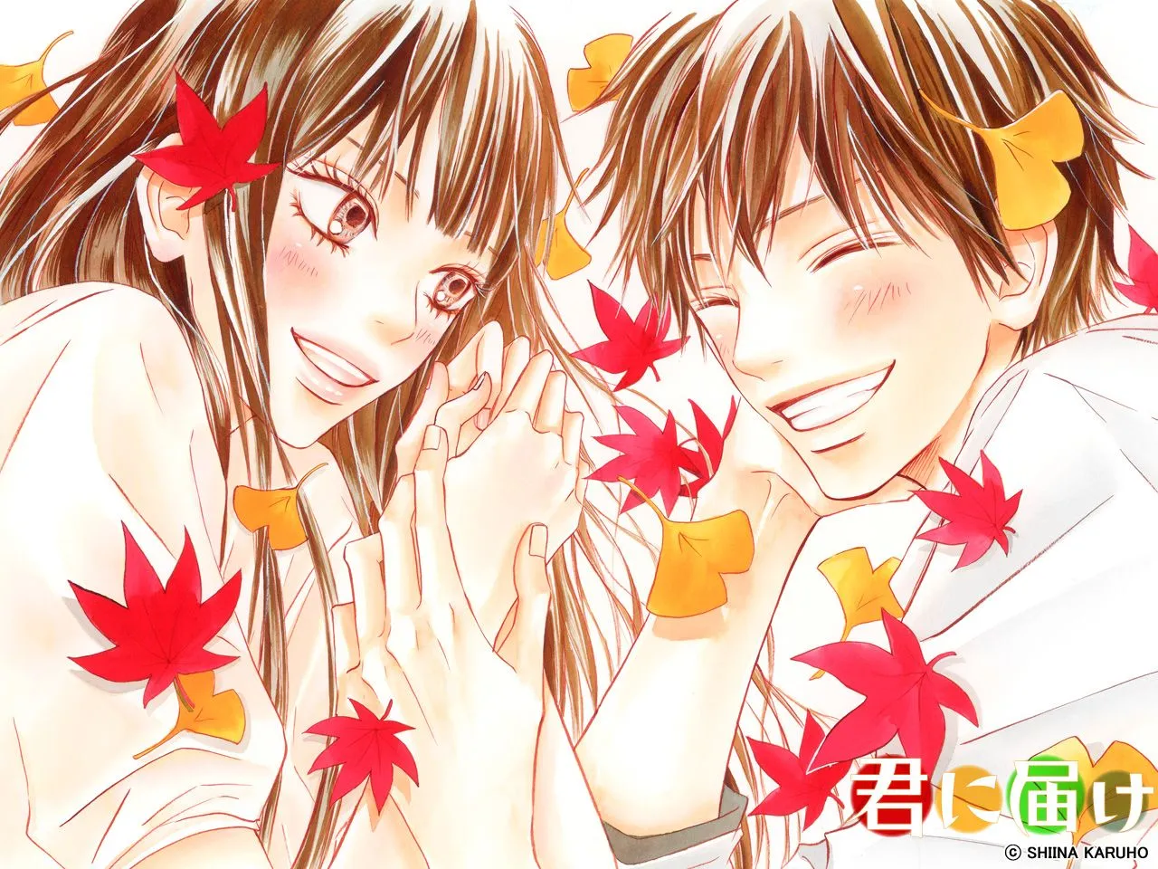 日本: Casal de anime da semana - Kimi ni todoke