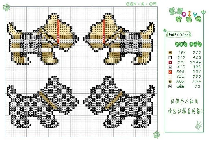 Punto de Cruz: cenefas de niños