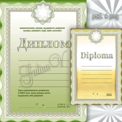 Certificados & Diplomas para baixar! ~ - Fábrica Download Design ...