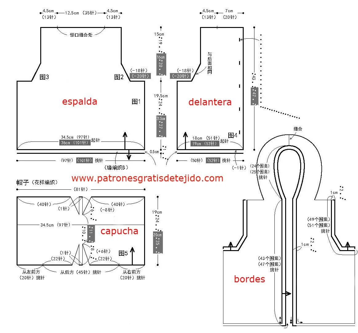 Chaleco para niños super fácil