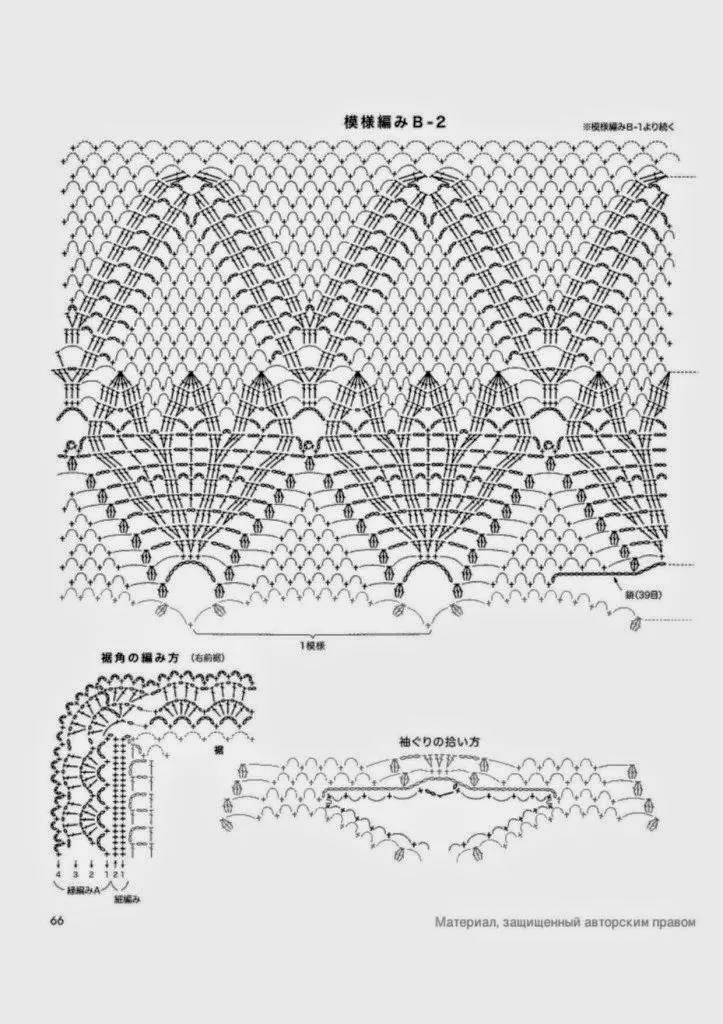 Chaleco vintage para tejer al crochet / patrones | Crochet y Dos ...