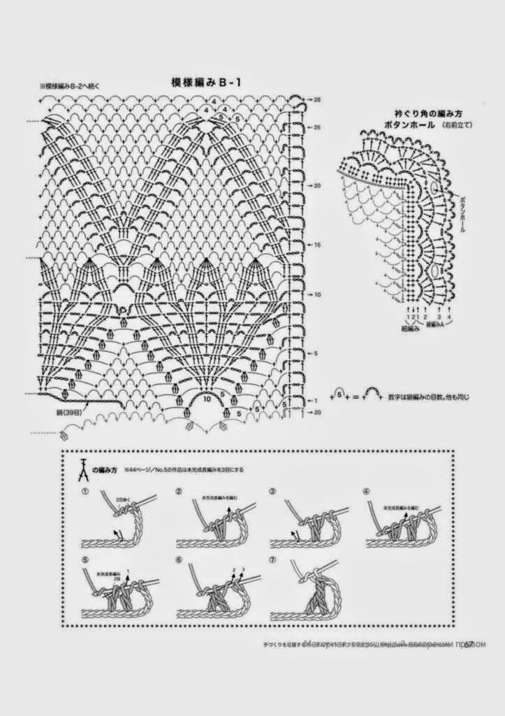 Chaleco vintage para tejer al crochet / patrones | Crochet y Dos ...