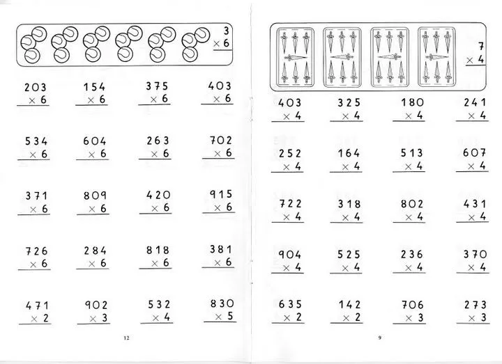 Ejercicios de multiplicaciones para imprimir gratis - Imagui