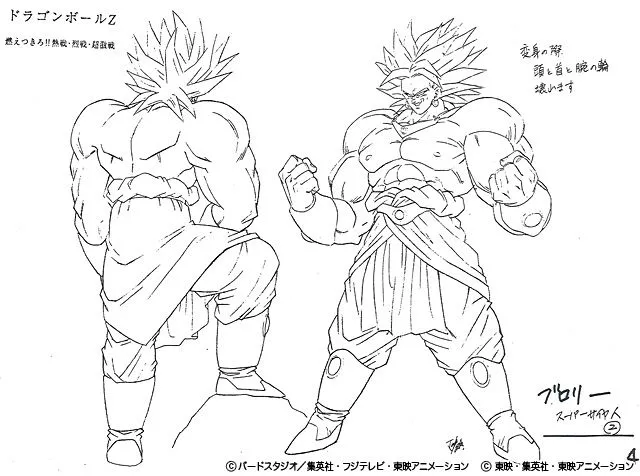 DeviantArt: More Artists Like Goku vs Henlong by Sherm-Ex