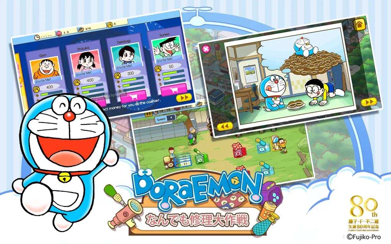 Doraemon Repair Shop - Android Apps on Google Play