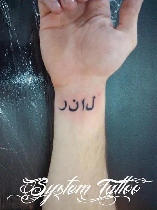 Ejemplos de Tatuajes de Nombres en Árabe - TU NOMBRE EN ÁRABE