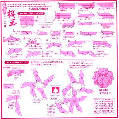 ELZINHARTS : MODULAR ORIGAMI