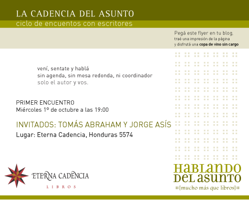 Primer encuentro, invitación formal | La Cadencia del Asunto