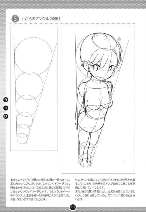 Estructura del cuerpo en dibujo anime. | Ideas para el hogar ...