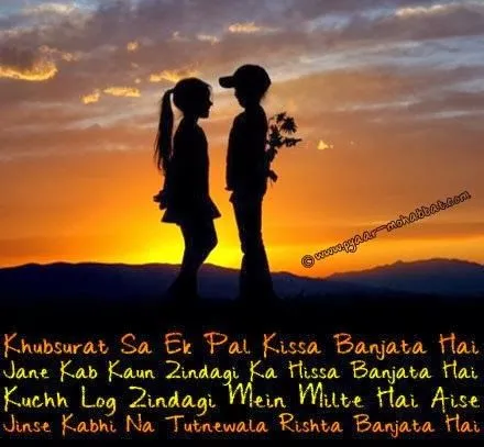 Hindi Pyaar Mohabbat Shayari