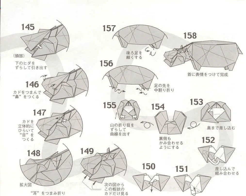 Hipopótamo | El arte del Origami