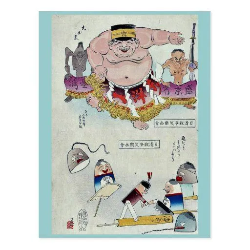 Imágenes chistosas por Kobayashi, Kiyochika Postales | Zazzle