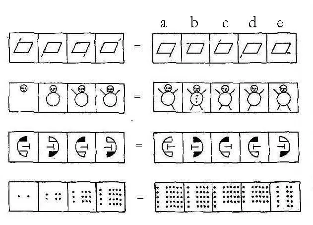 Secuencias logicas de figuras - Imagui