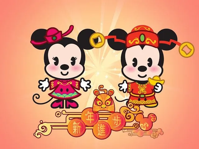 Imprimibles de Mickey y Minnie 20. - Ideas y material gratis para ...