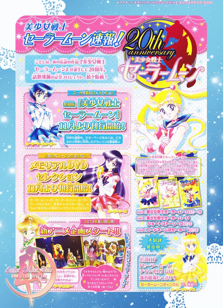 Nueva información sobre Sailor Moon 2013 ~ Sailor Moon Chile - Fan ...