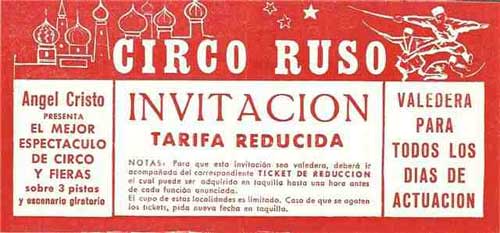 invitacion-circoruso.jpg