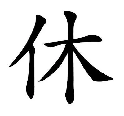 en kanjis las letras chinas del japones que significa esto