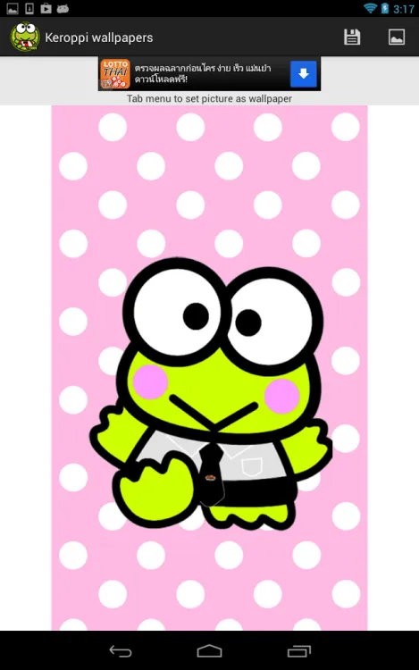 keroppi wallpaper | Tumblr