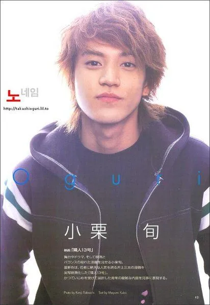 Kimura Takuya, 15 años siendo el mejor | Si es Destino...