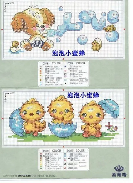 letras punto cruz baberos (4) | Aprender manualidades es facilisimo.