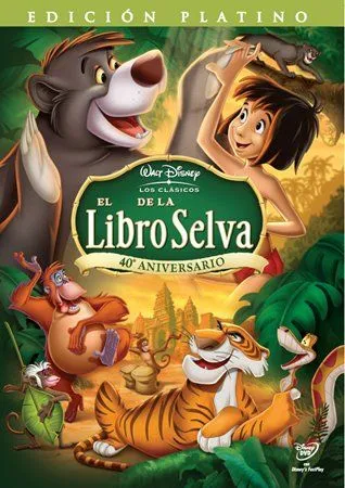 El libro de la selva (