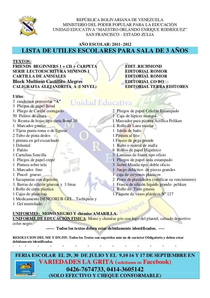 Lista de utiles escolares (todos los grados) 2011 2012