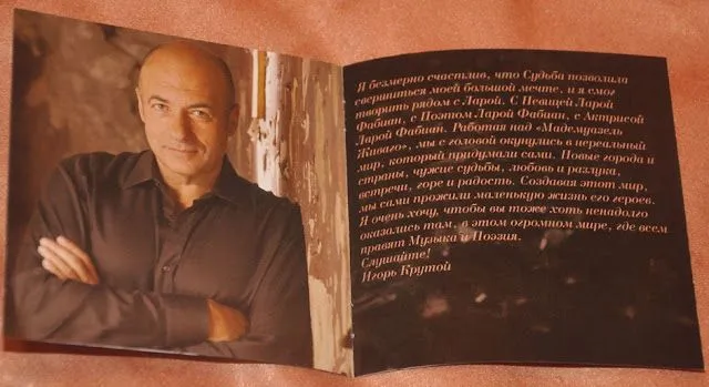 Mademoiselle Zhivago | Mensagem de Igor! - LARA FABIAN BRASIL - Fã ...