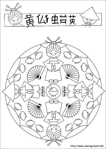 mandalas-36.jpg?imgmax=640