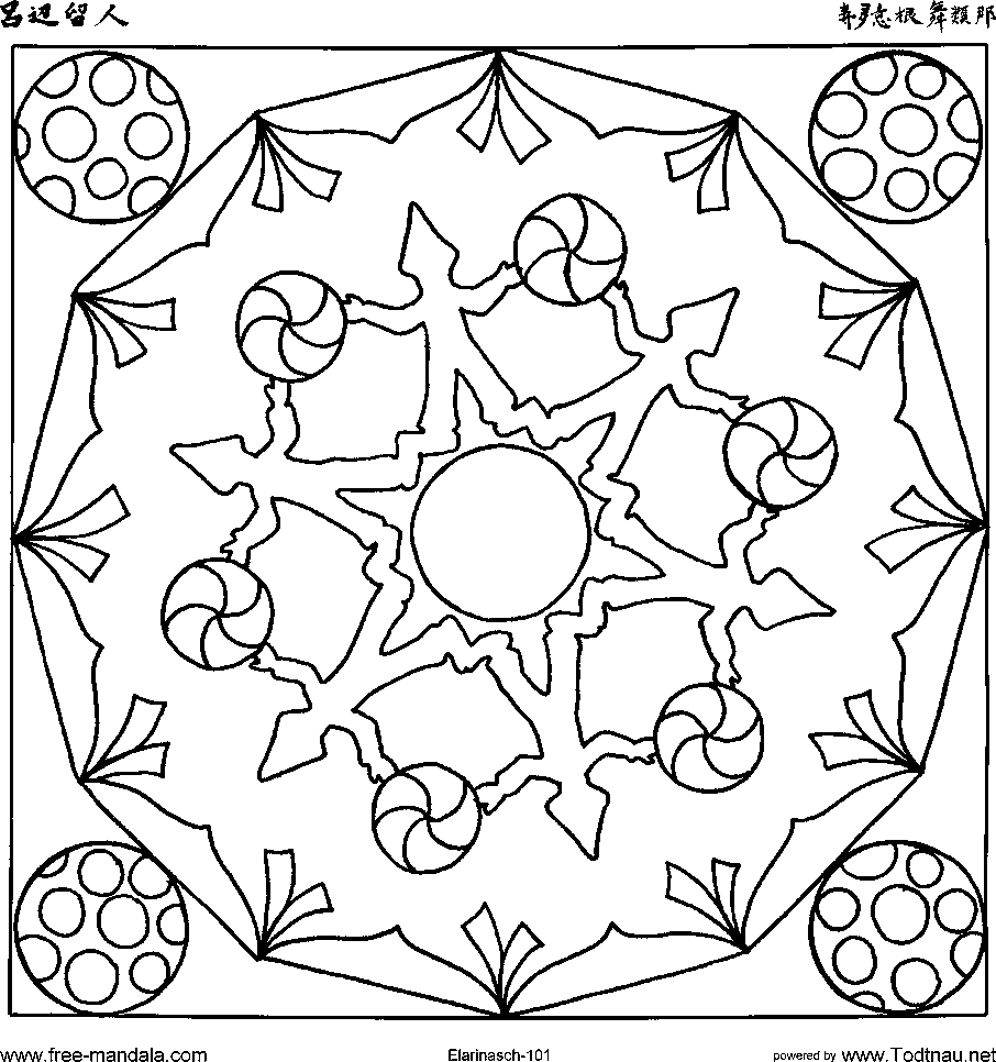 Imprimir mandalas para niños primaria - Imagui