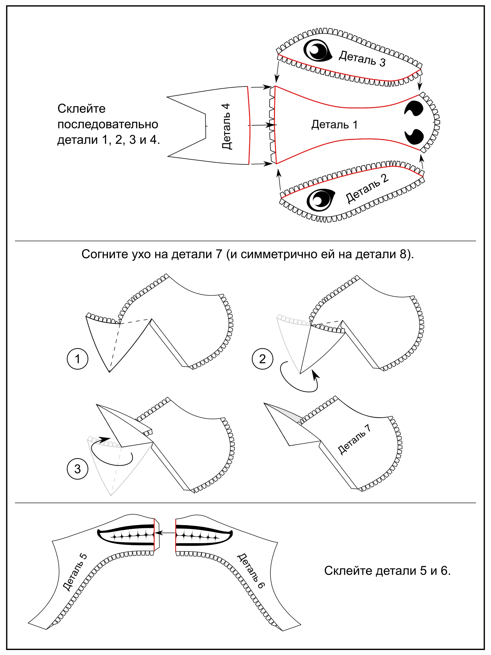 Cómo hacer una máscara de un caballo con tus propias manos