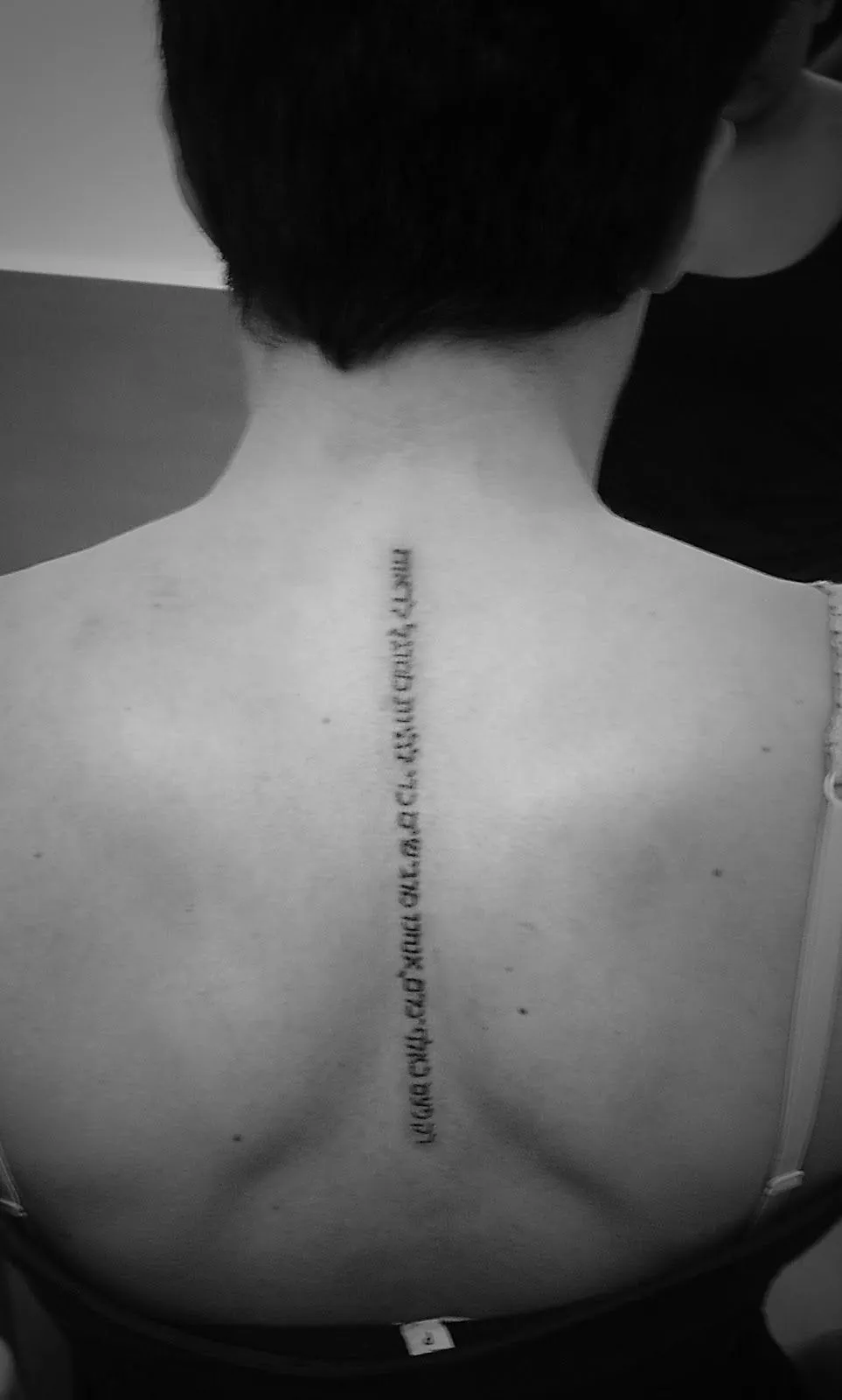 Mikeru Tattoo Studio Frase En Hebreo Para Aroia