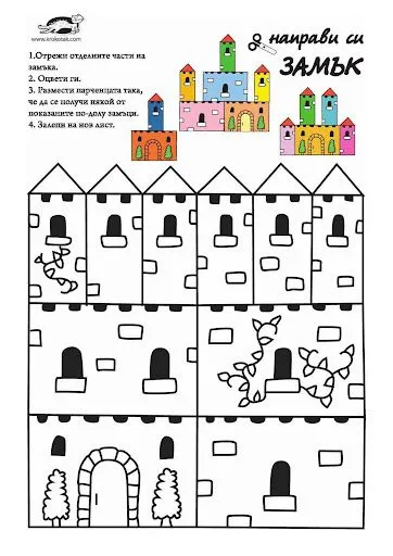 MOLDE CASTILLO | Moldes