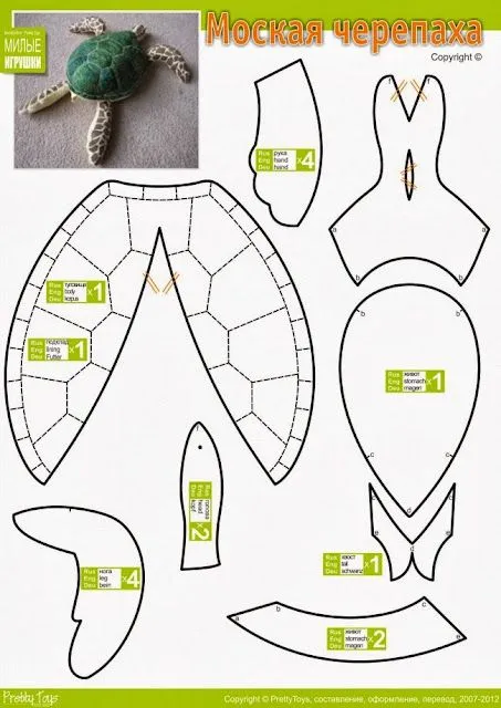 Patrones de tortugas de fieltro - Imagui